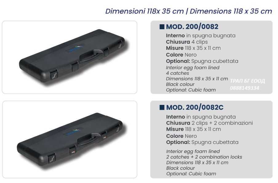 Куфар за оръжие 18 размера за карабина, ловна пушка, еърсофт, airsoft