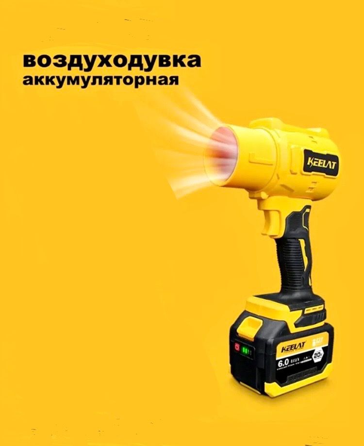 Продажа Электроинструментов