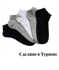 Продам мужские носки, хлопковый. 37-45 размер