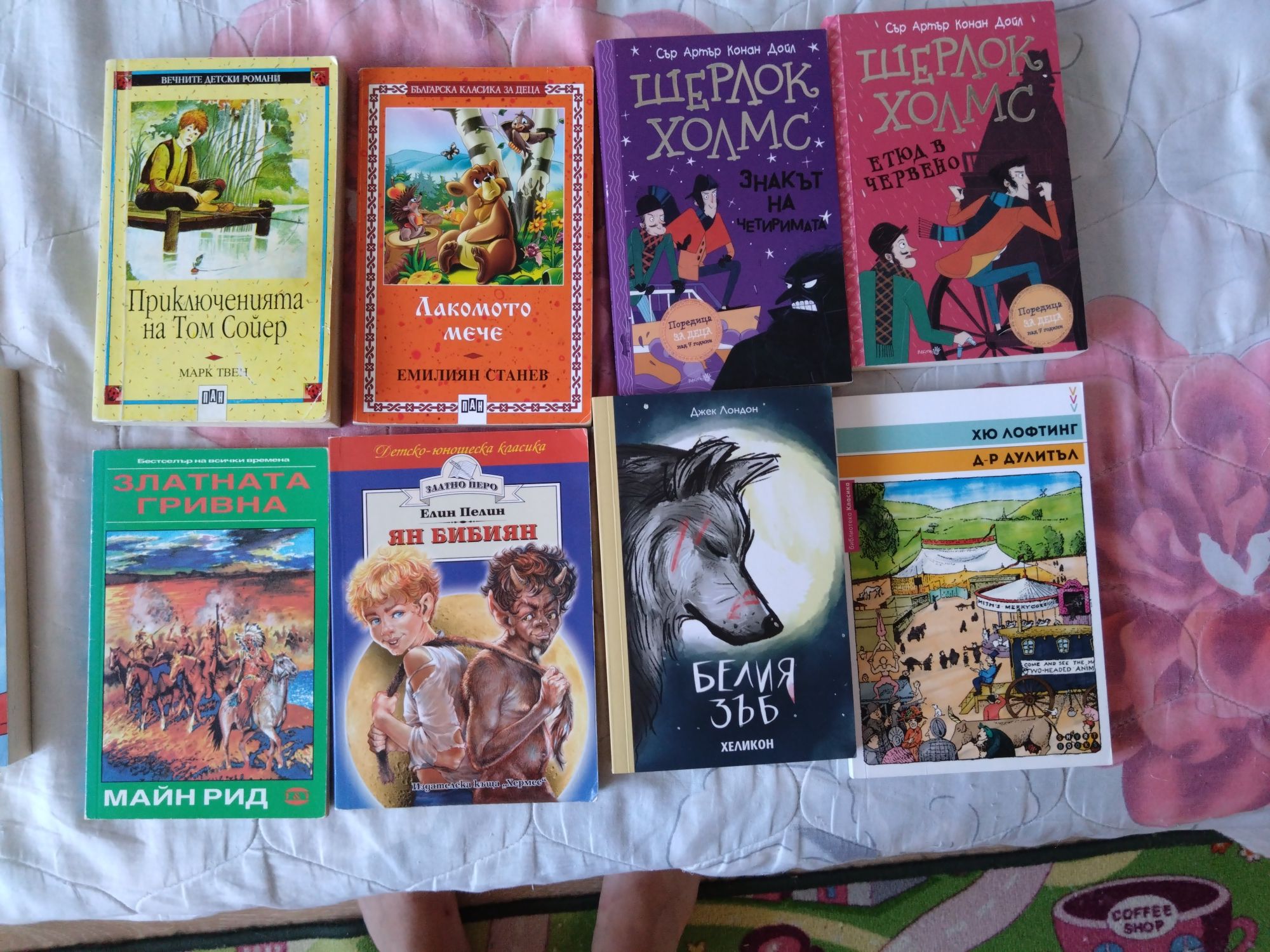 Детски книги за лятно четене ,приказки , обичам да рисувам много други