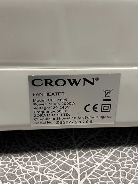 Вентилаторна печка/духалка Crown