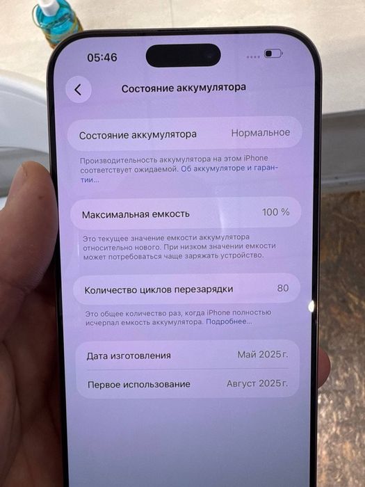 Iphone 16 pro max /Nasiya savdo /Рассрочка/barcha iphone modelari/