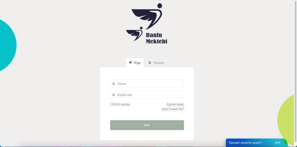 Домен, Создание Портал для Онлайн Обучение, Платформа Для Онлайн Курсы