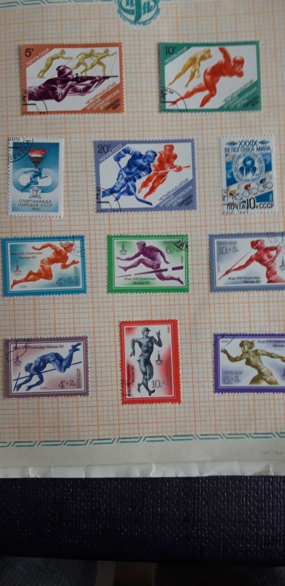 Нови неизползвани пощенски марки