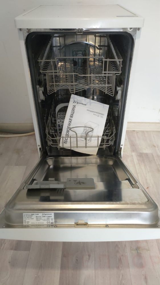 Продам Посудомоющую машинку