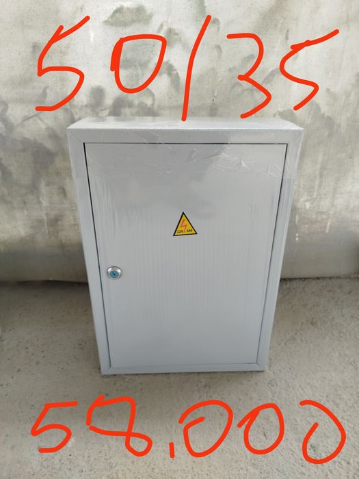 Elektr shit sotladi.