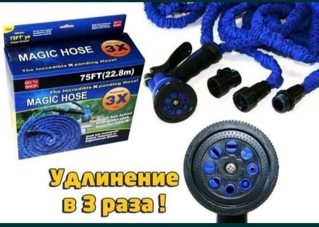 Чудо шланг для полива Сад огород