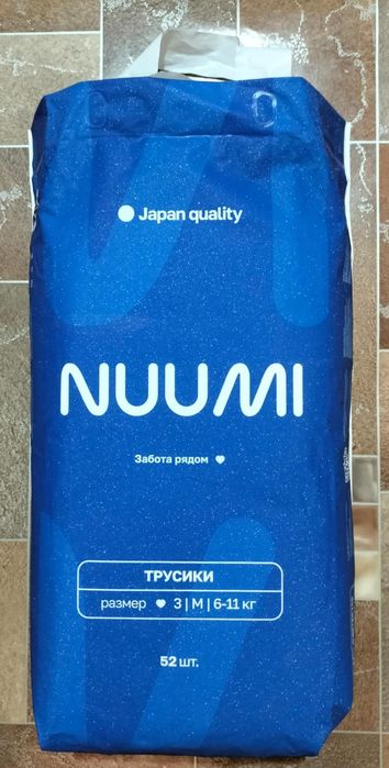Продам подгузники Нууми