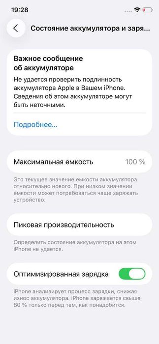 iPhone 11 pro / Идеальное состояние без царапин / 100% емкость