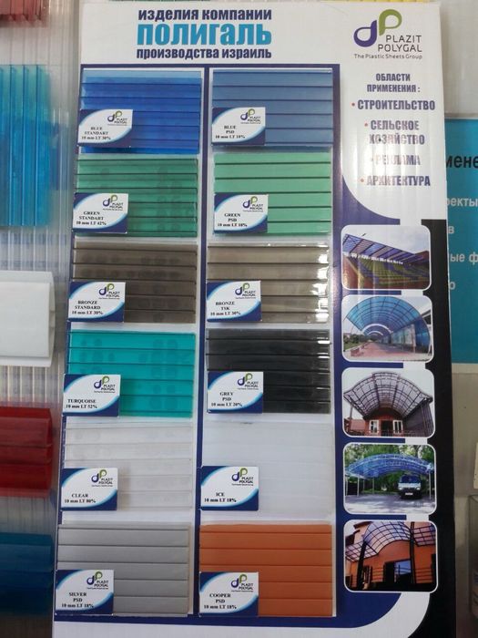 Лексан поликарбонат