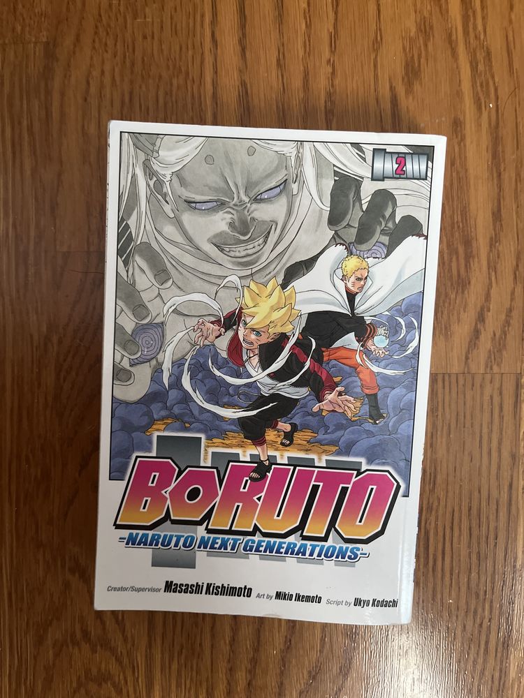 Boruto: Naruto next generations manga 2ри том