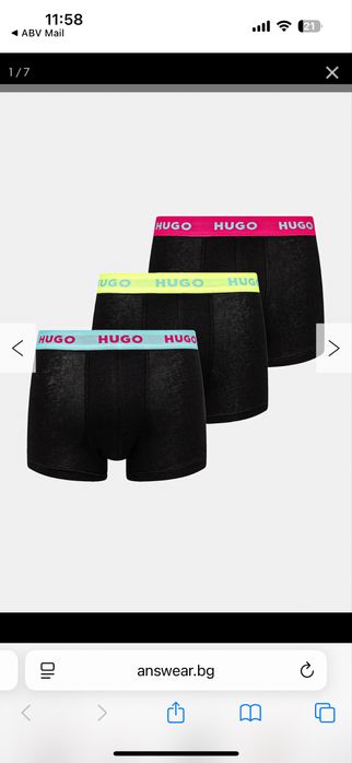 Боксерки HUGO  /////////