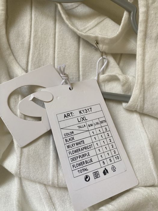 Дамски комплект потник панталон жилетка