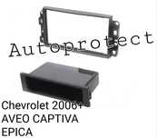Rama adaptoare 1DIN 2DIN cu buzunar Chevrolet Aveo Captiva Epica 2006+