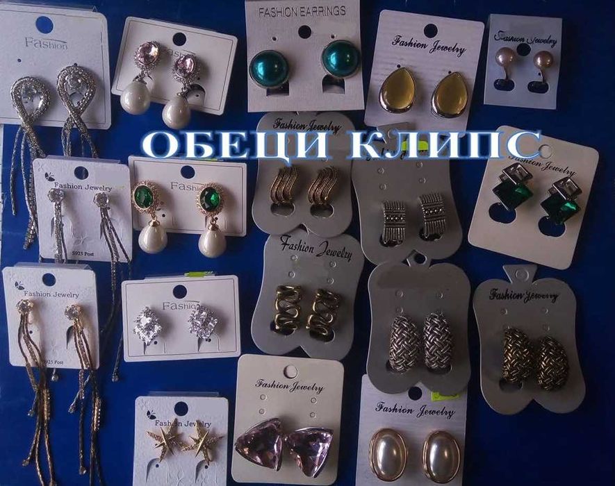 Бижута, стомана, шноли, фиби с камъни, диадеми, ластици, обеци клипс