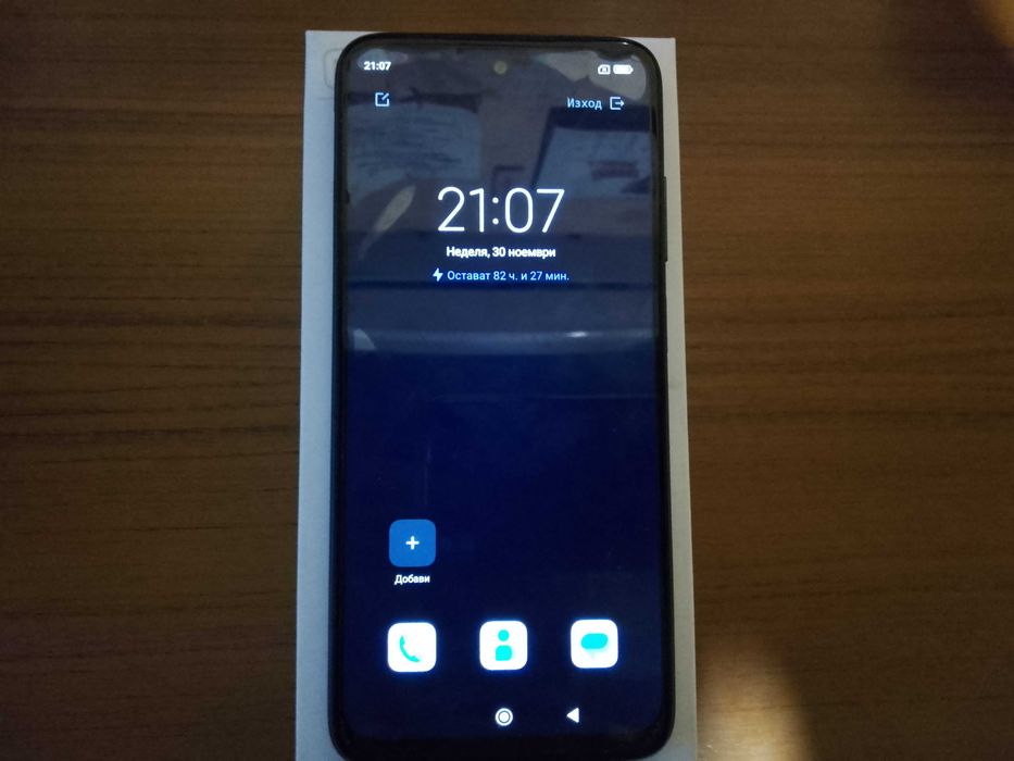 Смартфон Xiaomi Redmi 10