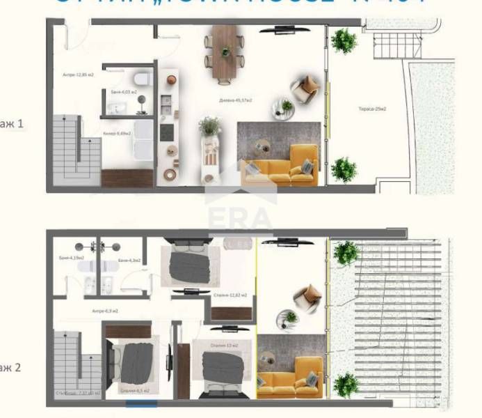 Четиристаен апартамент на две нива от тип „TOWN HOUSE" за продажба в л