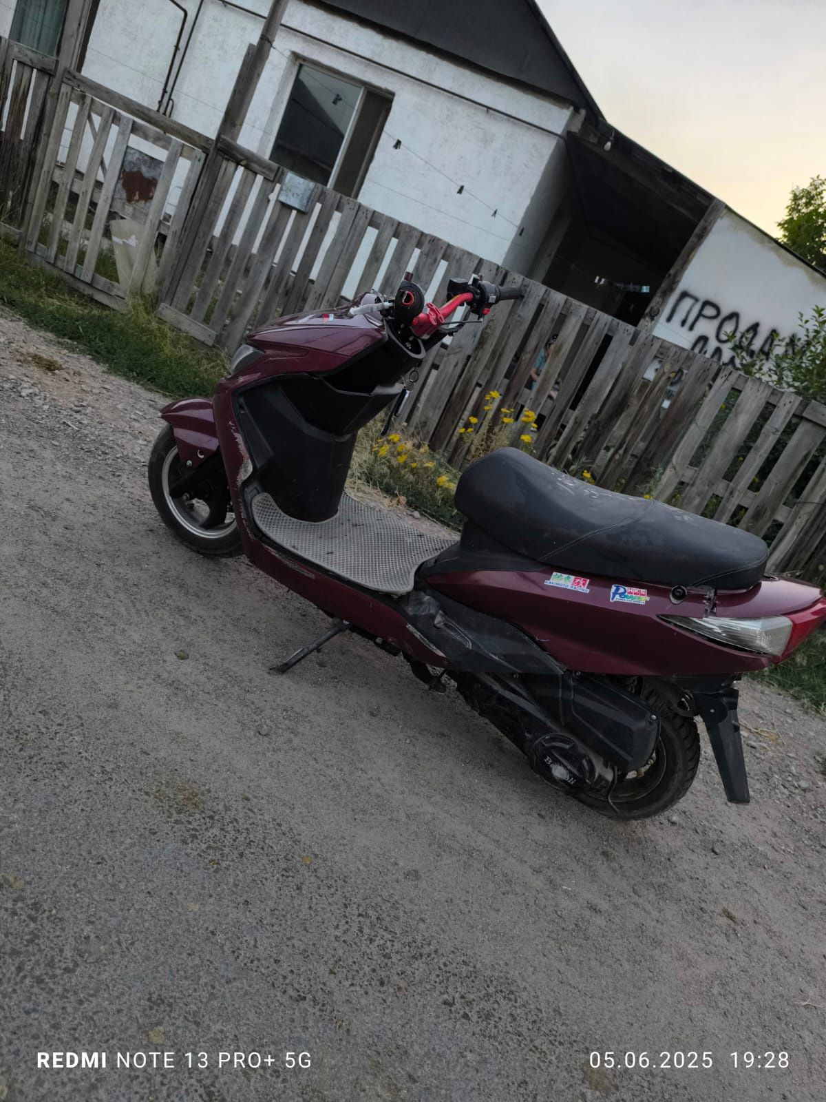 продам мопед м8 срочно