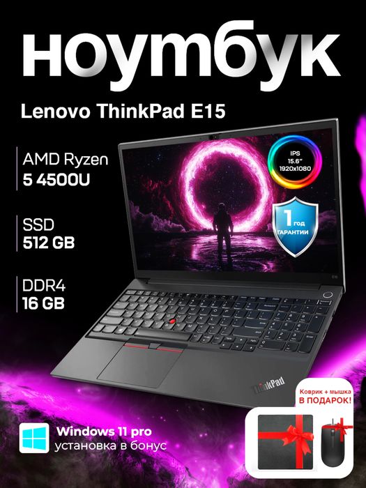 Lenovo Thinkpad 15, AMD Ryzen 5 4500U, 16/512GB , 14.0" FHD IPS
