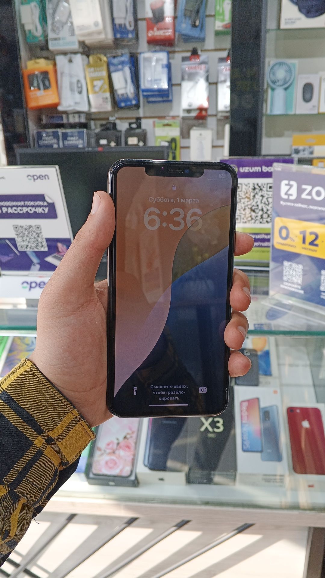 iPhone 11pro max