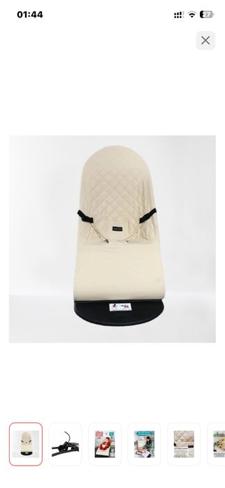 Продам детский шезлонг