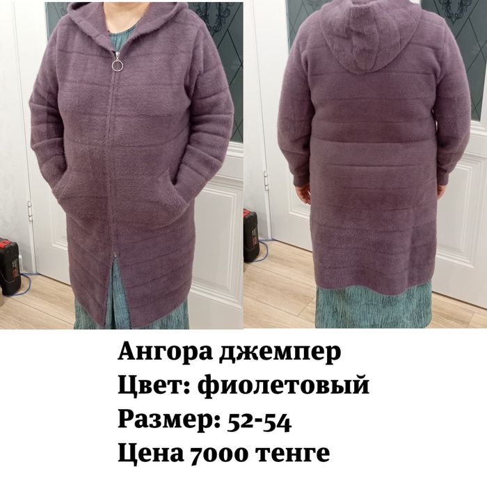 Дубленка телячья кожа