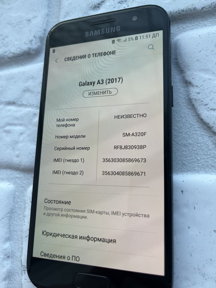 Телефон Samsung A320