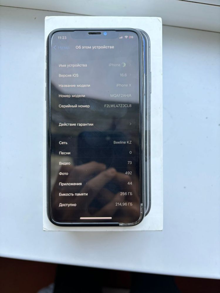 Iphone X (10) айфон