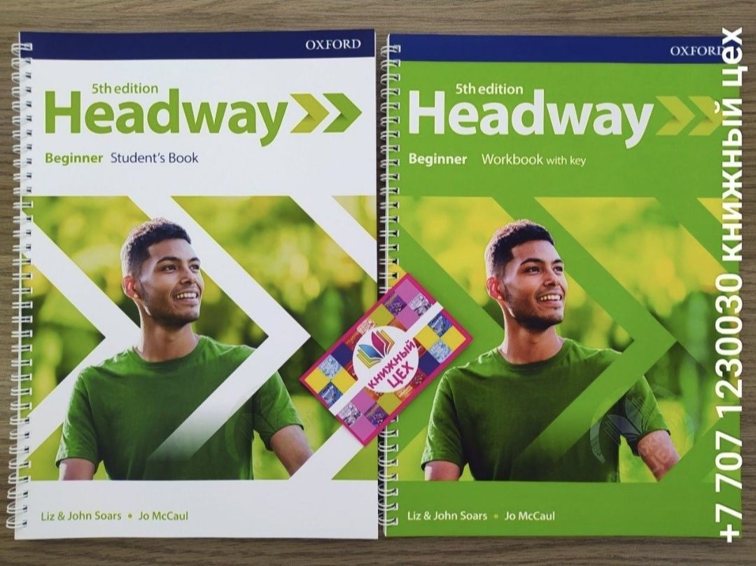 Headway  все уровни изучение английского языка