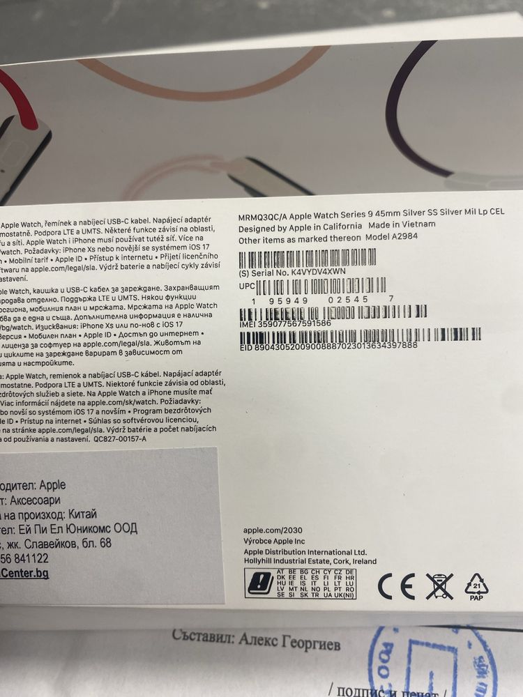Нов apple watch S9 45 mm silver