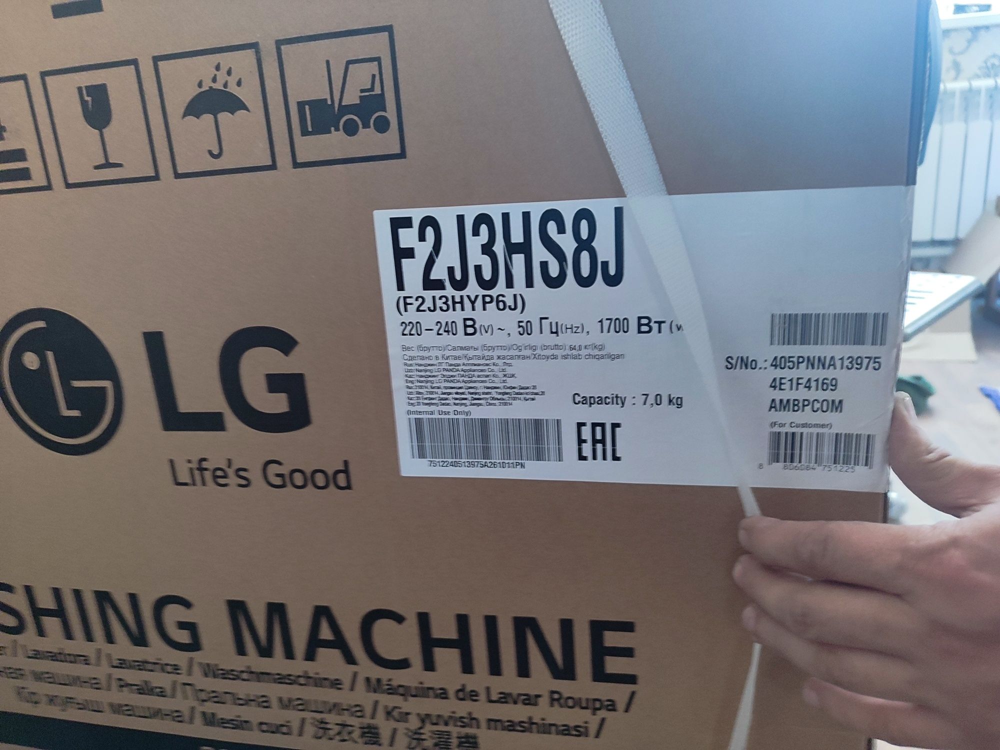 Новая стиральная машина LG 7кг