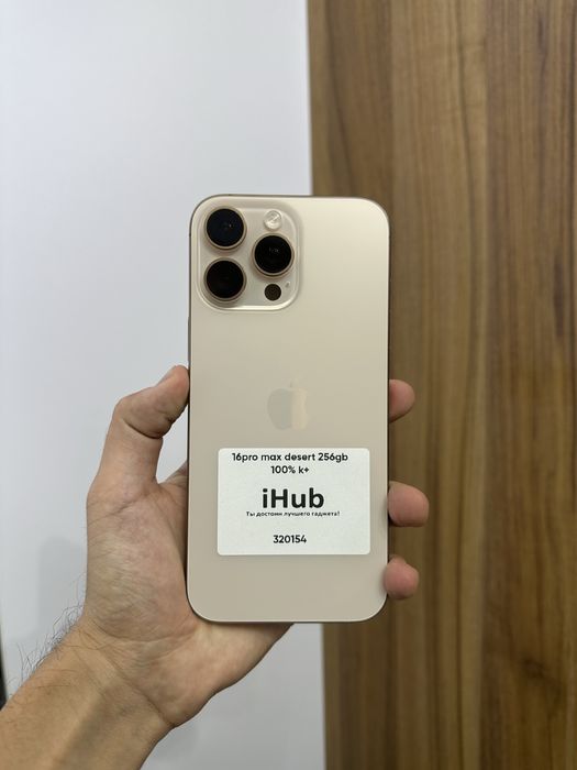 iphone 16pro max 256gb 100%, oyna darz ketkan, korpus ideal