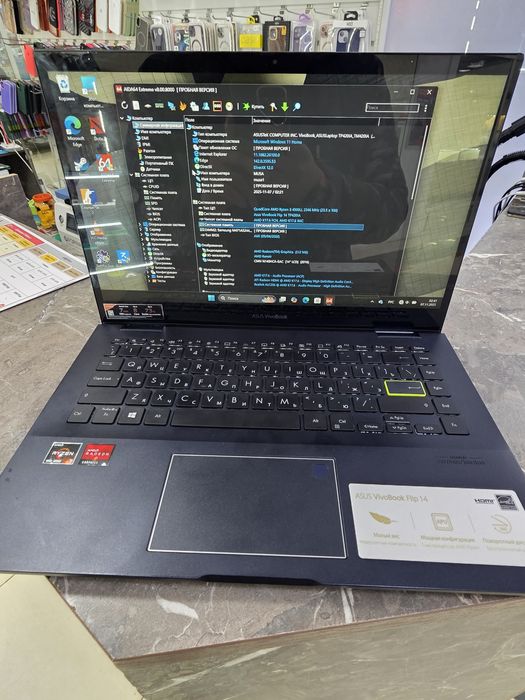 Asus vivobook flip 14 tp420ia
