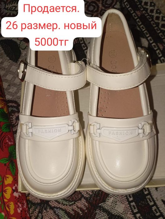 Белая туфли для школьников