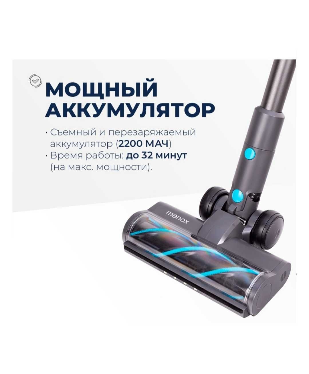 Пылесос Menox SP003 серый