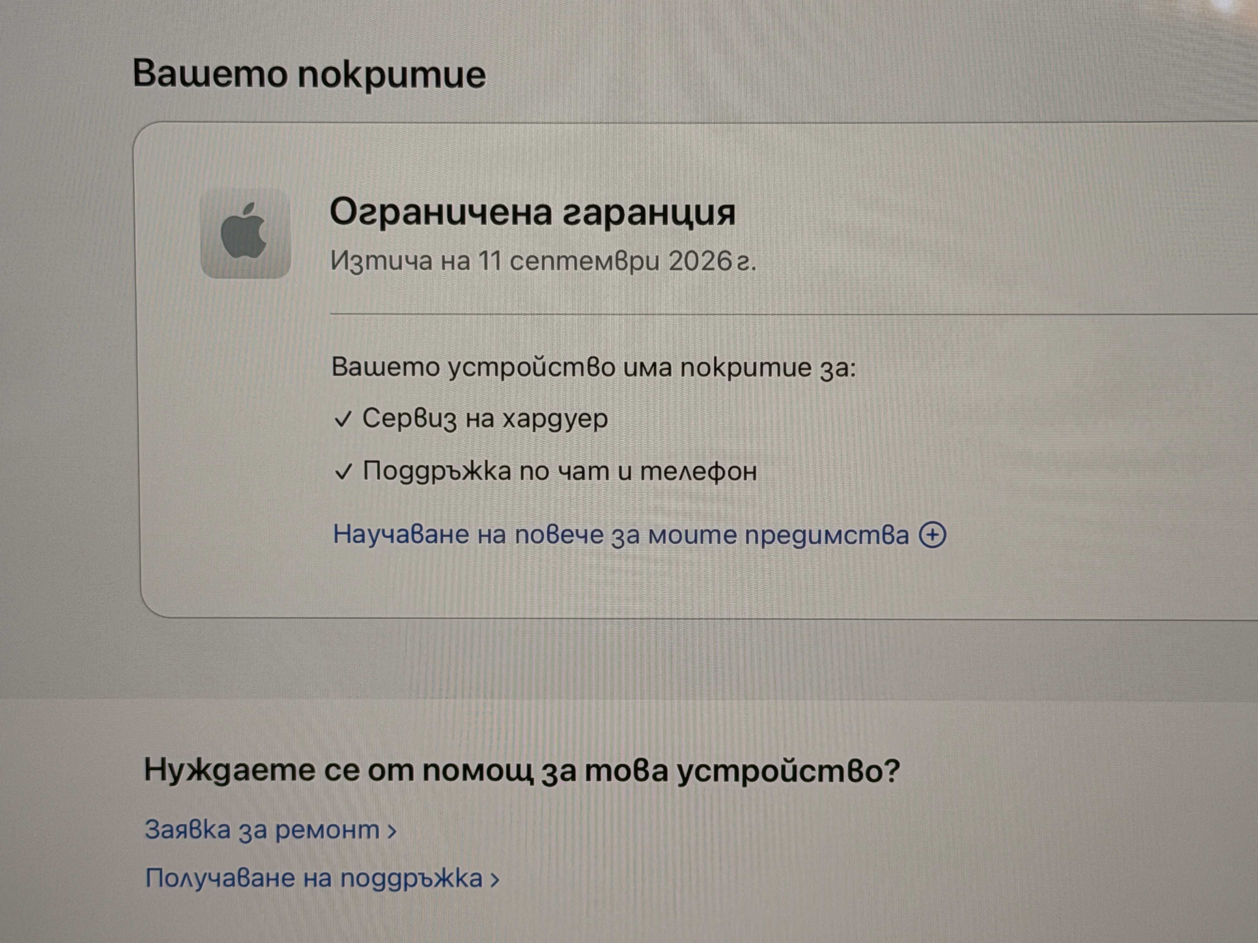 MacBook Pro 14`M4 Pro/14 CPU/20 GPU/24GB RAM/1000GB SSD/Гаранция/Батерия 100%/Space Black — миниатюра 8