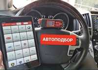 АВТОЭКСПЕРТ 24/7 Автоподбор, диагностика, толщиномер