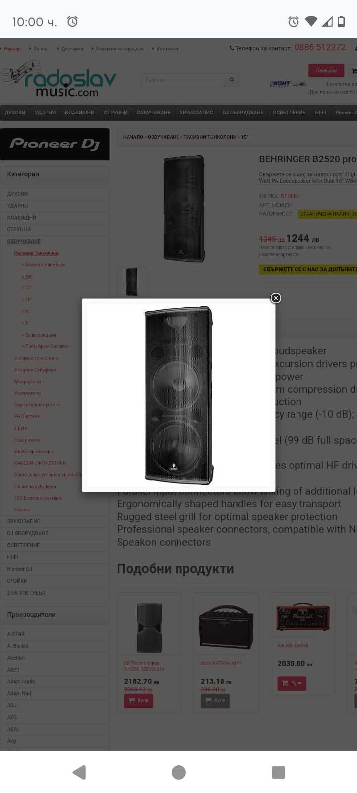 behringer b2520pro