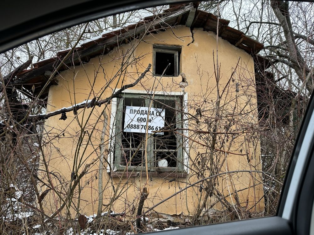 Имот местност Кайлъка, м. Стража