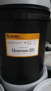 Продается смазочный материал циатим-201 - и масла синтетическое ипм-10