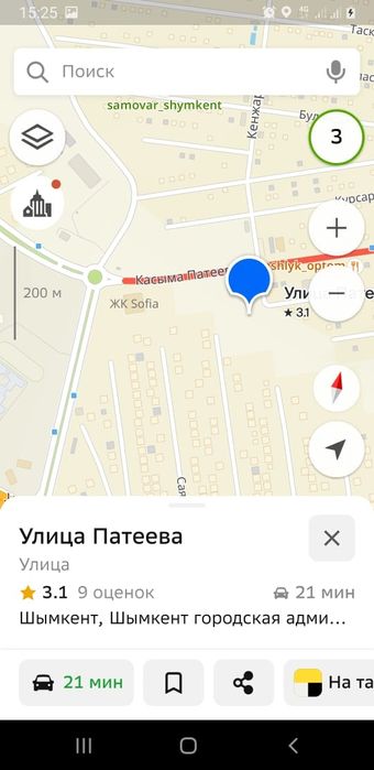 Продам земельный участок