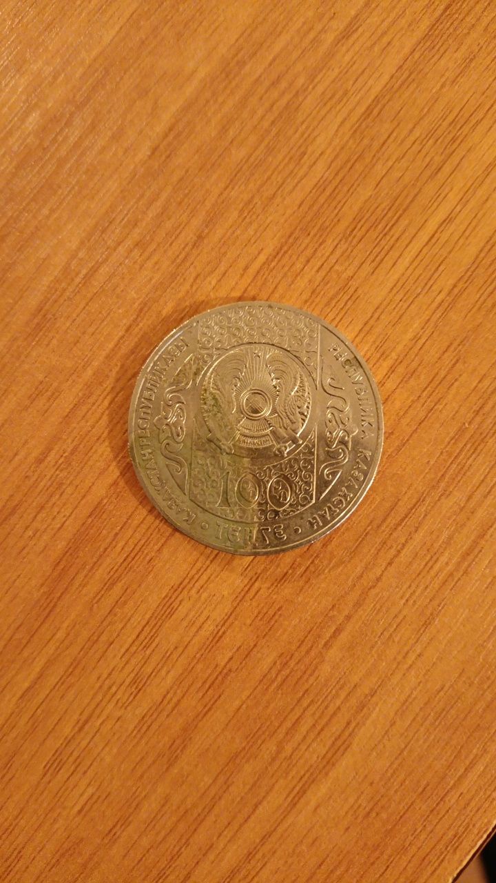 Продам монету номиналом 100 тенге.