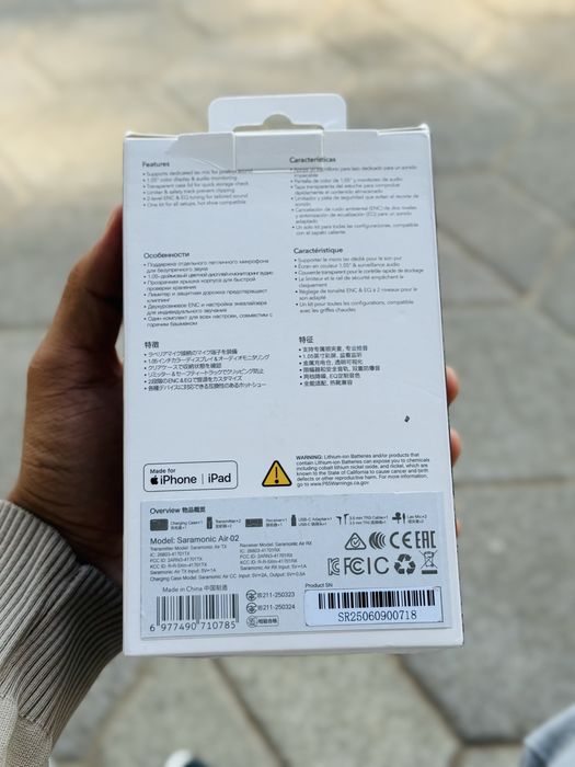 Saramonic air full version