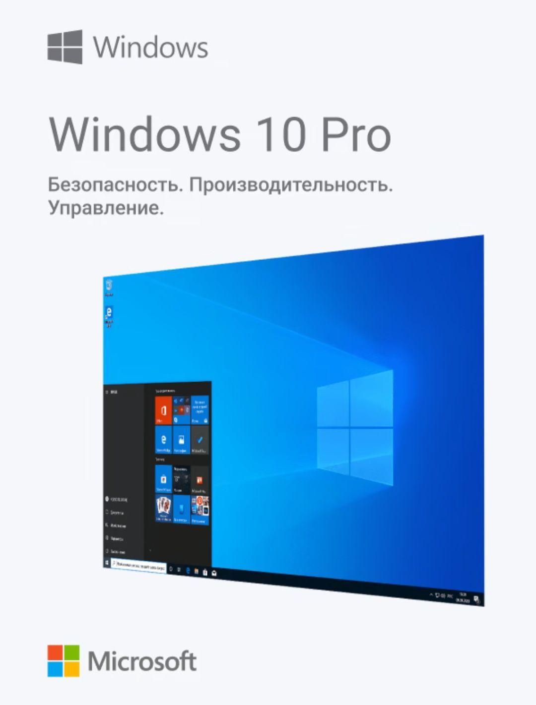 Установка виндоус и другие