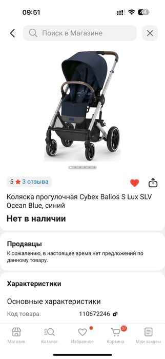 коляска детская мирового крутого бренда Cybex