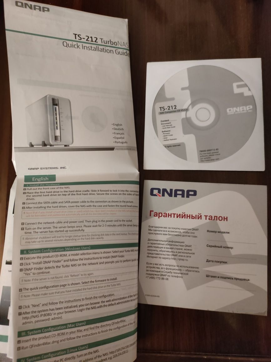 NAS сервер QNAP TS-212