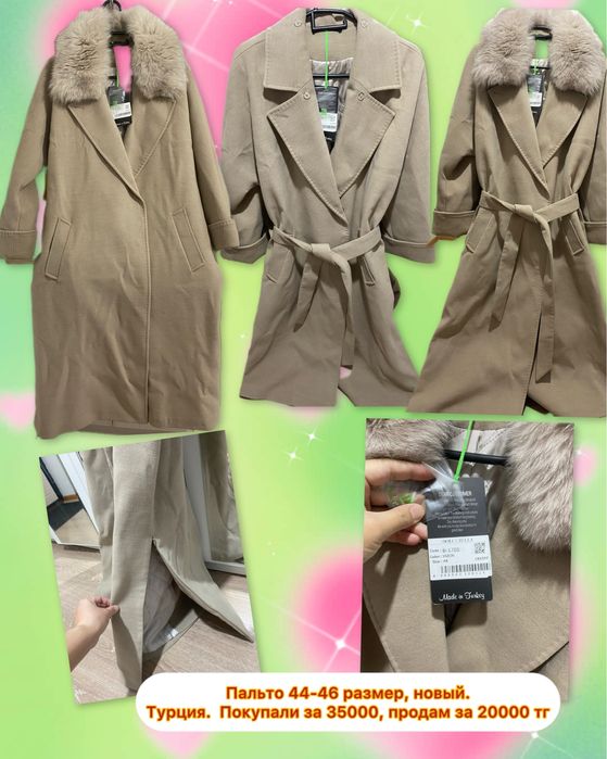 Пальто женское 44-46 размер. Новое, турецкий