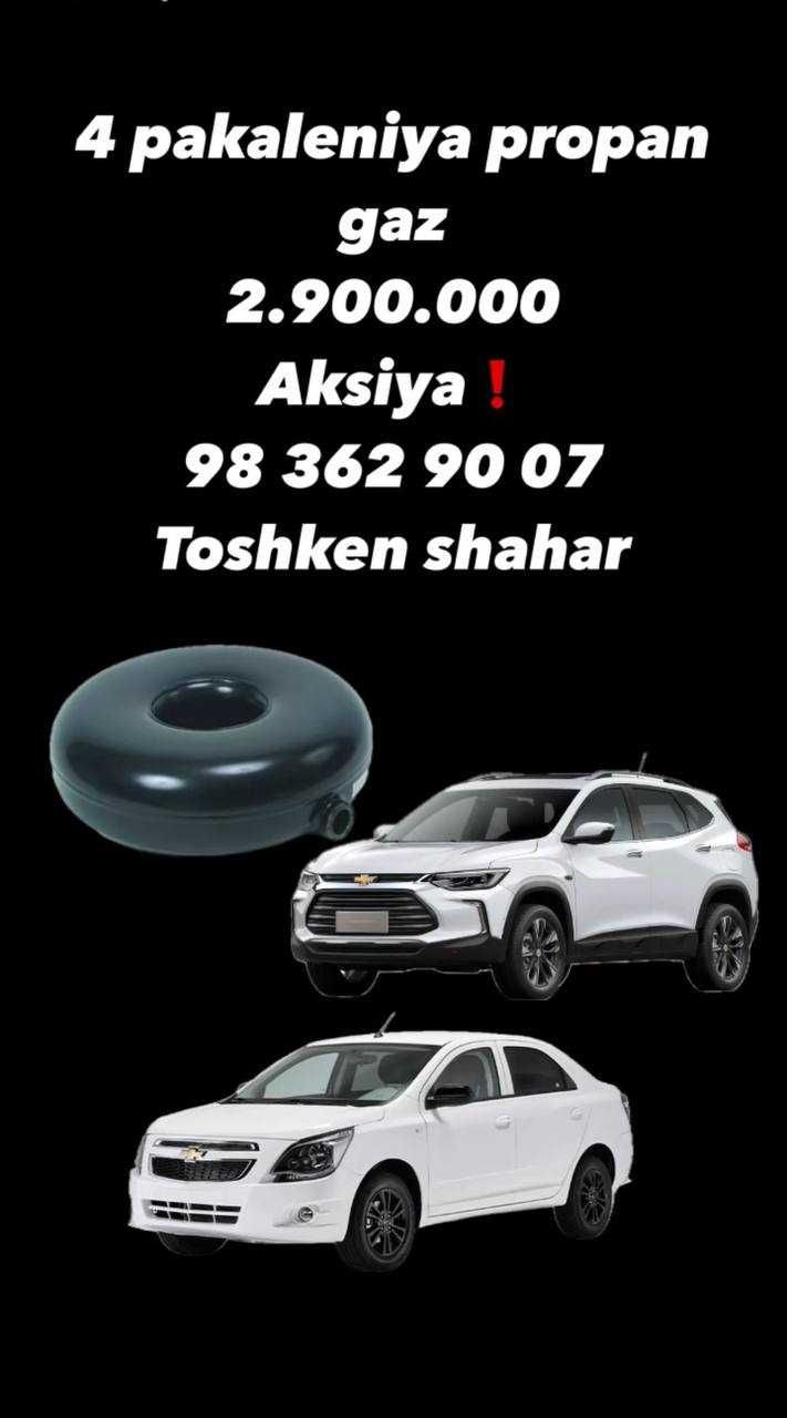 aksiya 4pakaleniya  propan gaz 2mln 900000