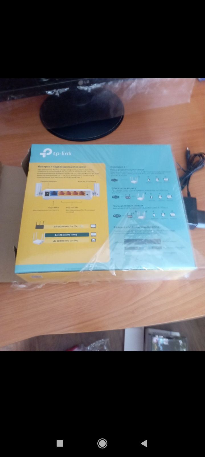 Модем TP Link Archer C 24