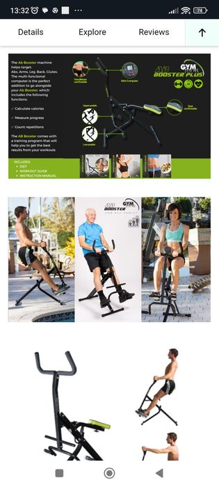 Фитнес уред за упражнения